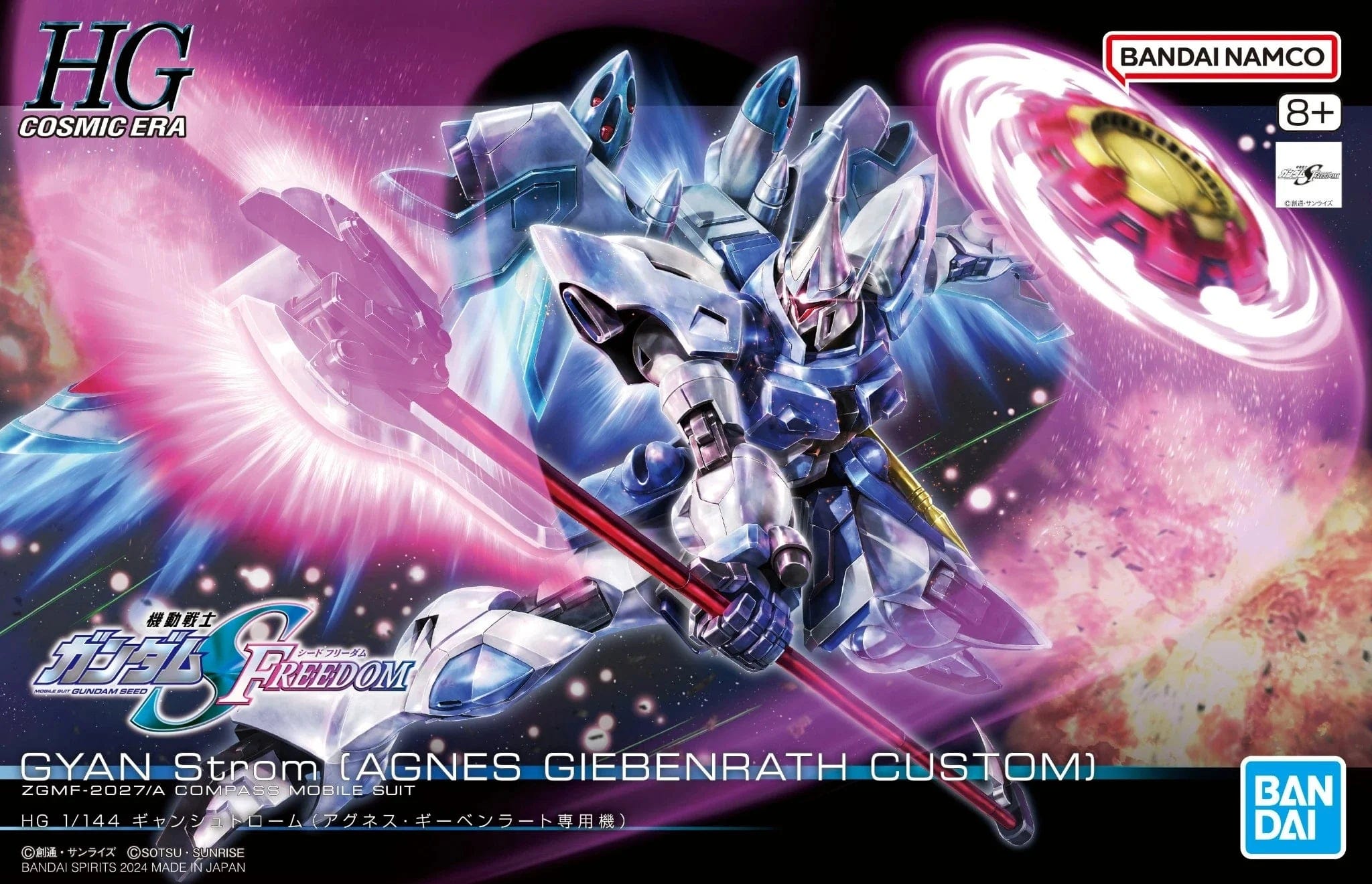 LIGHTSPEED HGCE 1/144 Gyan Strom (Agnes Giebenrath Custom)