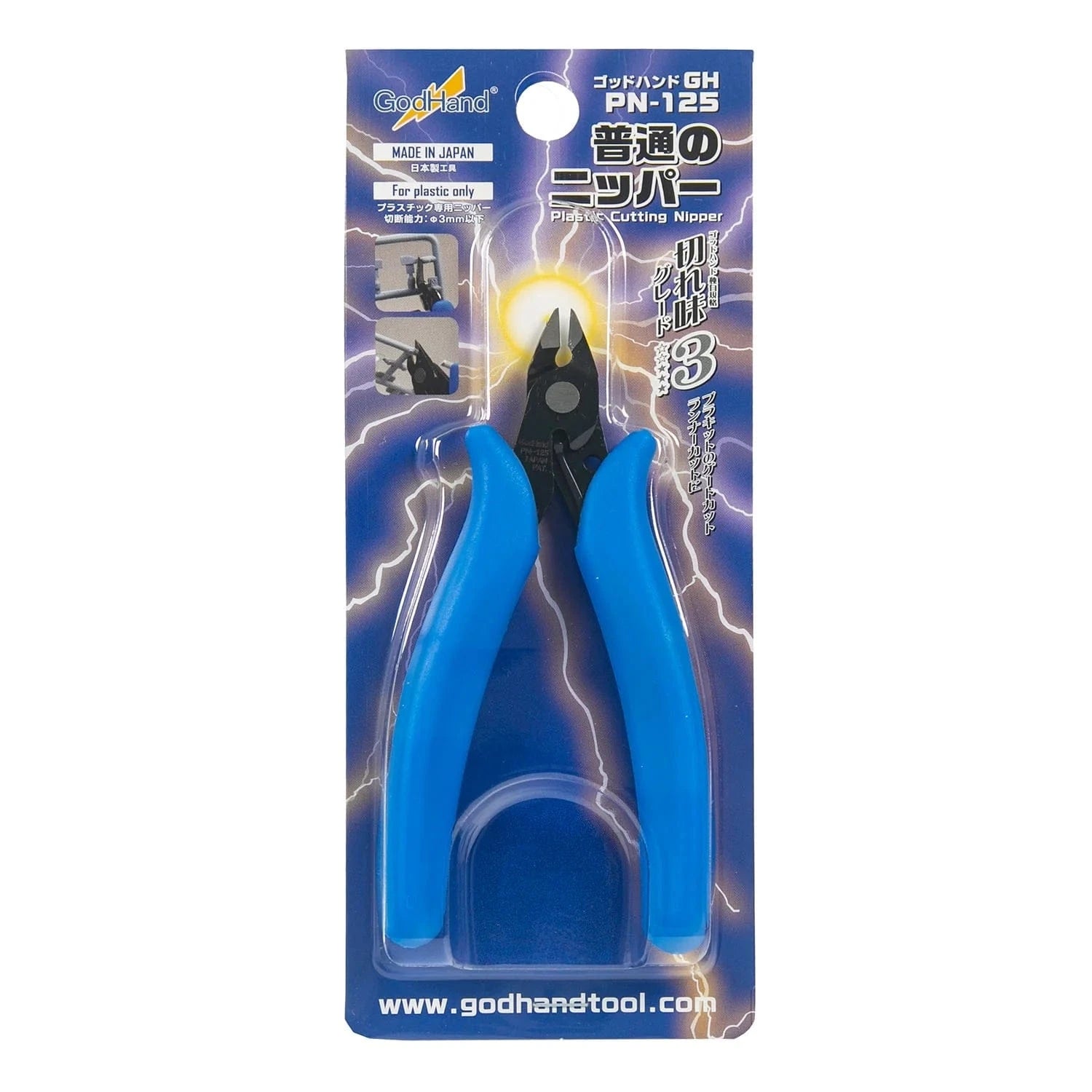 Plamod GodHand PN-125 Entry Level Nippers