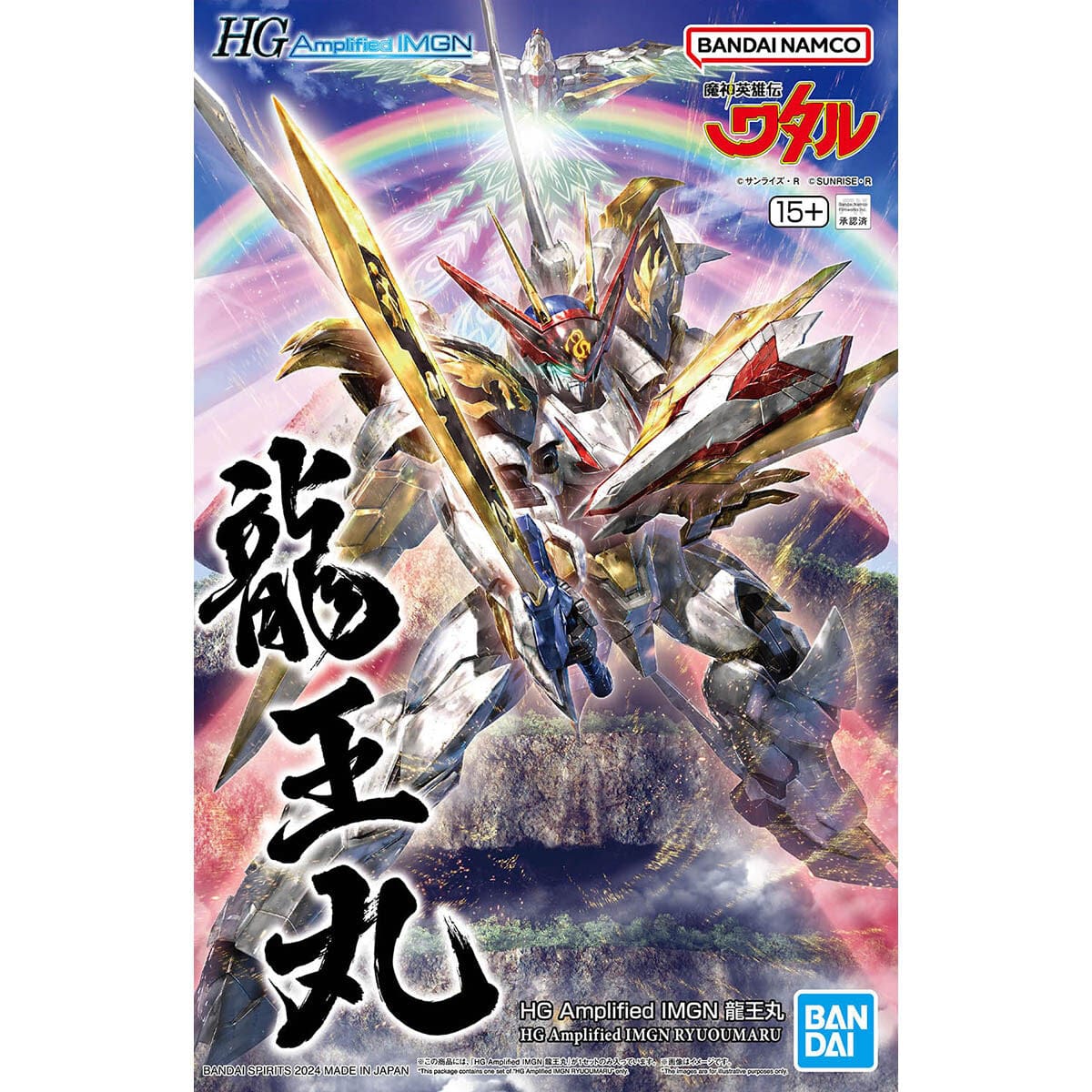 Plamod HG 'Amplified IMGN Ryuoumaru' Model Kit