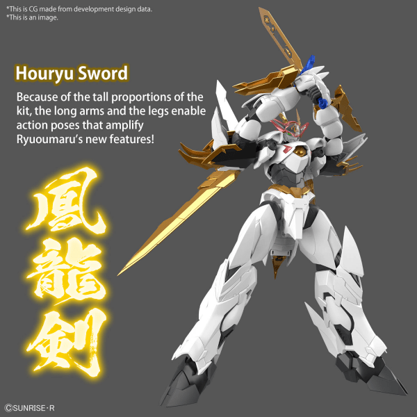 Plamod HG 'Amplified IMGN Ryuoumaru' Model Kit