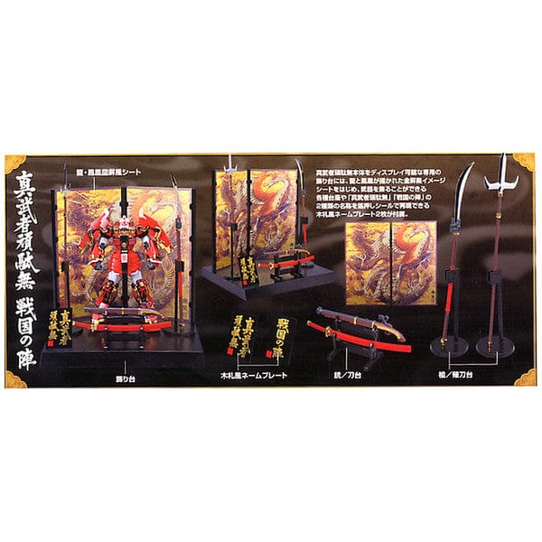 Plamod MG 'Shin Musha Gundam (Sengoku No Jin)' 1/100 Scale Kit