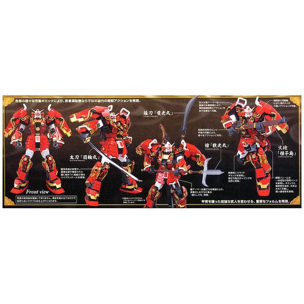 Plamod MG 'Shin Musha Gundam (Sengoku No Jin)' 1/100 Scale Kit