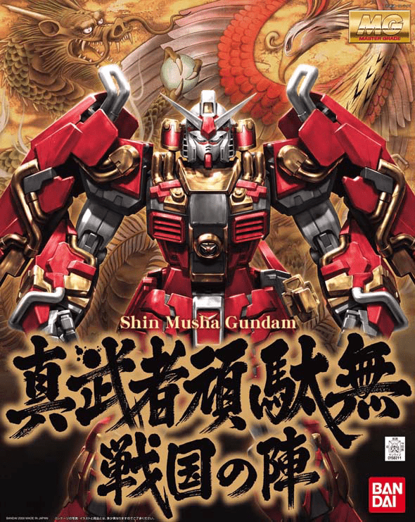 Plamod MG 'Shin Musha Gundam (Sengoku No Jin)' 1/100 Scale Kit
