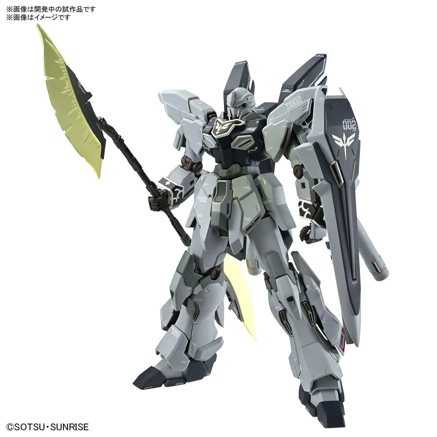 Plamod MG 'Sinanju Stein (Narrative Ver.) Ver.Ka' 1/100 Scale Kit