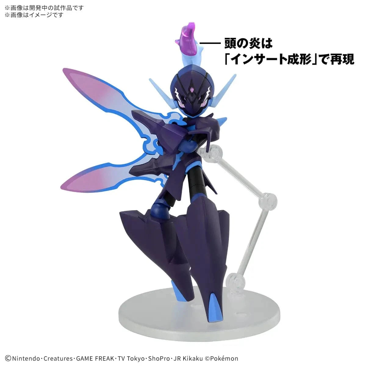 Plamod Pokémon 'Ceruledge' Model Kit