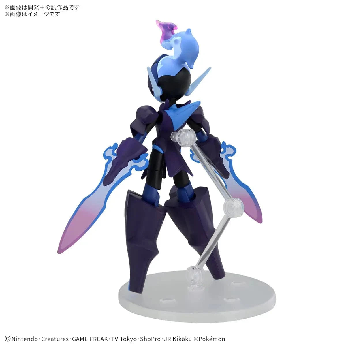 Plamod Pokémon 'Ceruledge' Model Kit